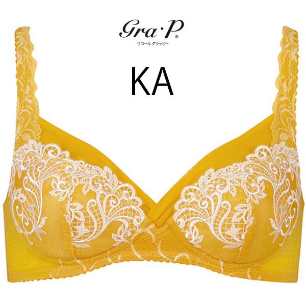 超特価激安 ワコール グラッピー 脇すっきりきれいブラ ノンワイヤーブラジャー Bhk140 ａ ｂ ｃカップ 50 Off Habitat Jeunes Normandie Fr