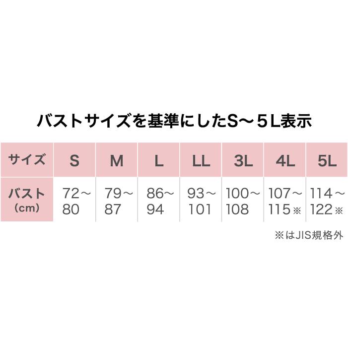 ブラジャー　GOCOCI　ワコール　ハーフトップ　ラウンド　ワイヤーなし　ノンワイヤー　CGG535　ML｜lcarol｜10