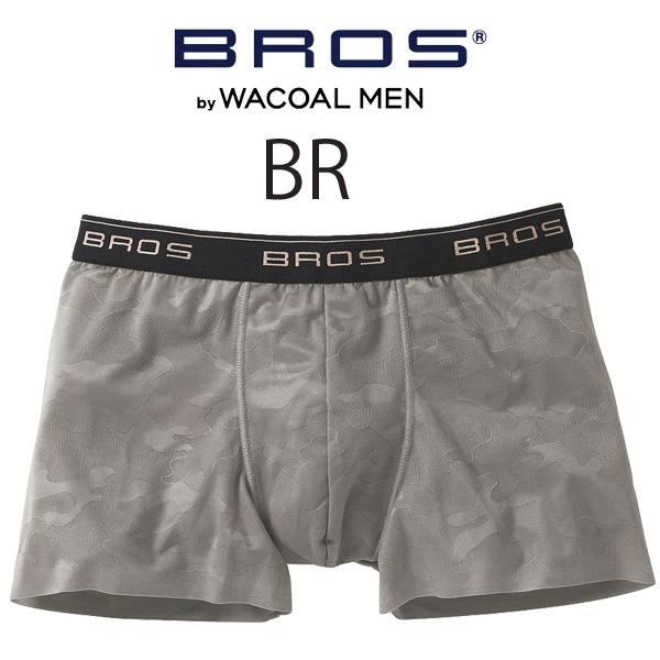 ワコール メンズ ブロス Skinny Boxers ボクサーパンツ Gt32 M Lサイズ ローライズ ノーマル丈 前閉じタイプ Gt32ml キャロルランジェリー 通販 Yahoo ショッピング