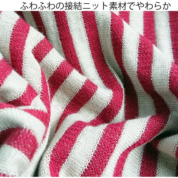 WACOAL メンズ 紳士用 パジャマ 長袖 丸首 かぶりタイプ ワコール 