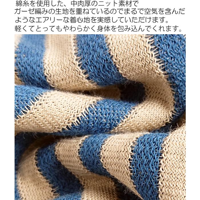 WACOAL（ワコール） メンズ 紳士用 パジャマ 長袖 丸首 かぶりタイプ