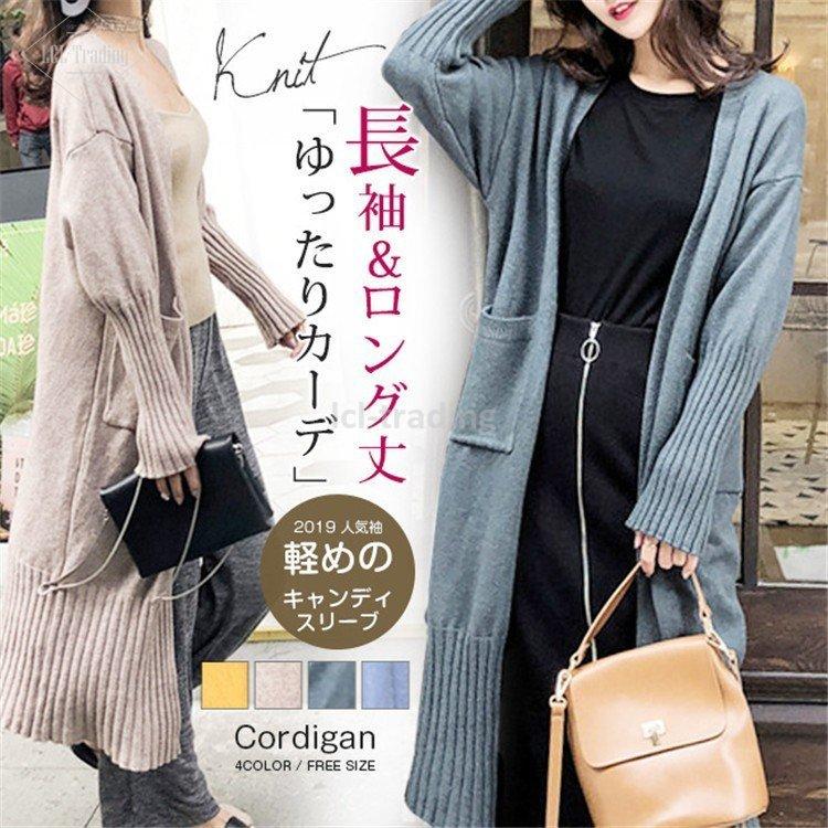 ロングカーディガン ニット リブ裾 無地 ボタンなし ドロップショルダー ゆったり 長袖 ポケット付き レディース 秋冬 カジュアル オフィス 予約販売品