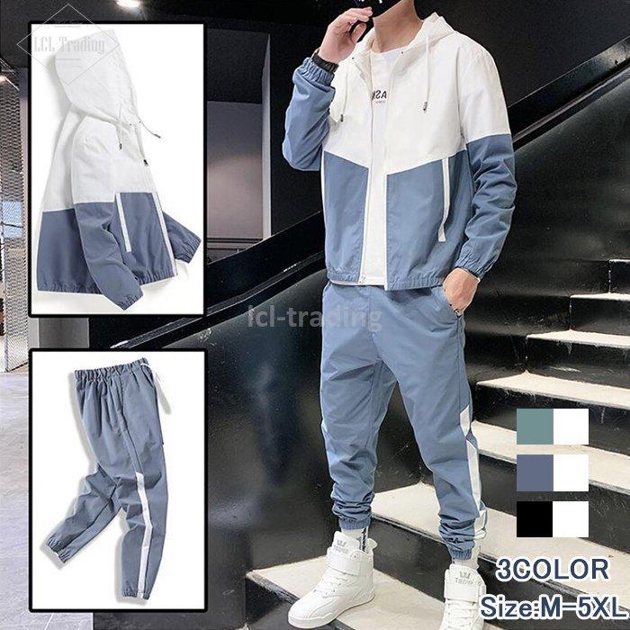 ジャージ メンズ セットアップ 秋 春 スウェット 2点セット 長袖 おしゃれ パーカー ルームウェア スウェットパンツ カジュアル 新作 大きいサイズ 芸能人愛用