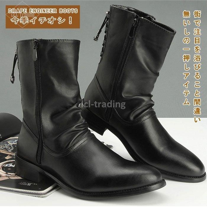 レザーブーツ ドレープブーツ メンズ ダブルジップ仕様 サイドジップ とっておきし福袋