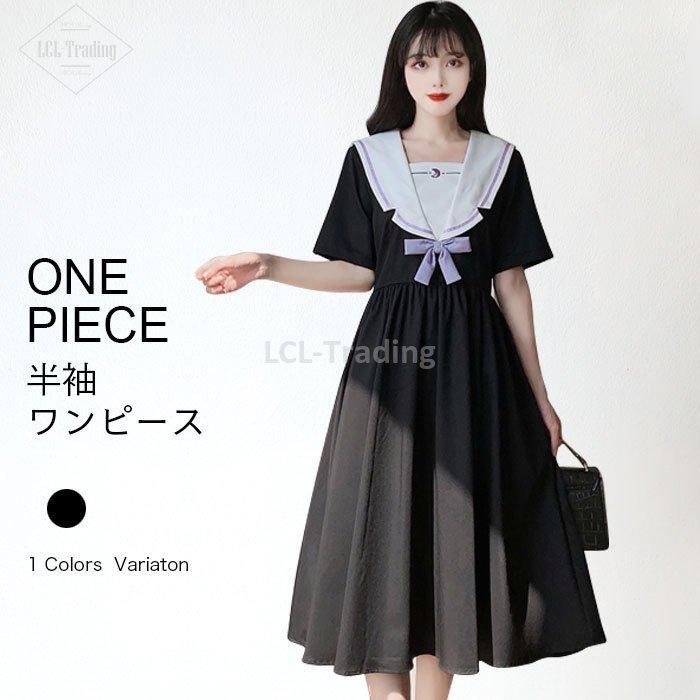 半袖ワンピース セーラー服 レディース チュニック マリンセーラー セーラーワンピース 半袖 Lcl 通販 Yahoo ショッピング