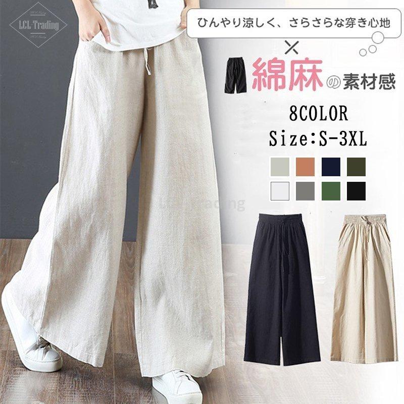 ワイドパンツ レディース リネン スカーチョ ガウチョ スカンツ ズボン ウエストゴム 美脚 ポケット付き 綿麻 着痩せ 春 夏 売上実績no 1