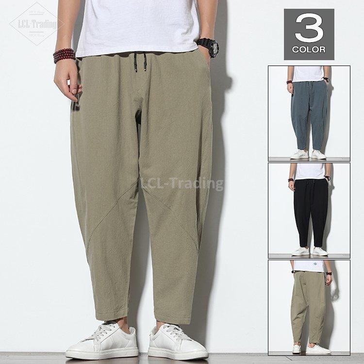 サルエルパンツ メンズ パンツ ワイドパンツ カジュアルパンツ 無地 チノパン ボトムス ローグパンツ ゆったり イージーパンツ ズボン 秋 適当な価格