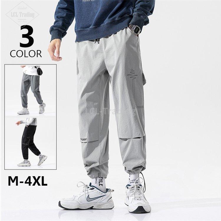 カーゴパンツ ロングパンツ メンズ トレンドコーデ カジュアルパンツ サルエルパンツパンツ 大きいサイズ スウェットパンツ 無地 ボトムス 21新作 春物 秋 D3s3tzixwk メンズファッション Www Velver Hu