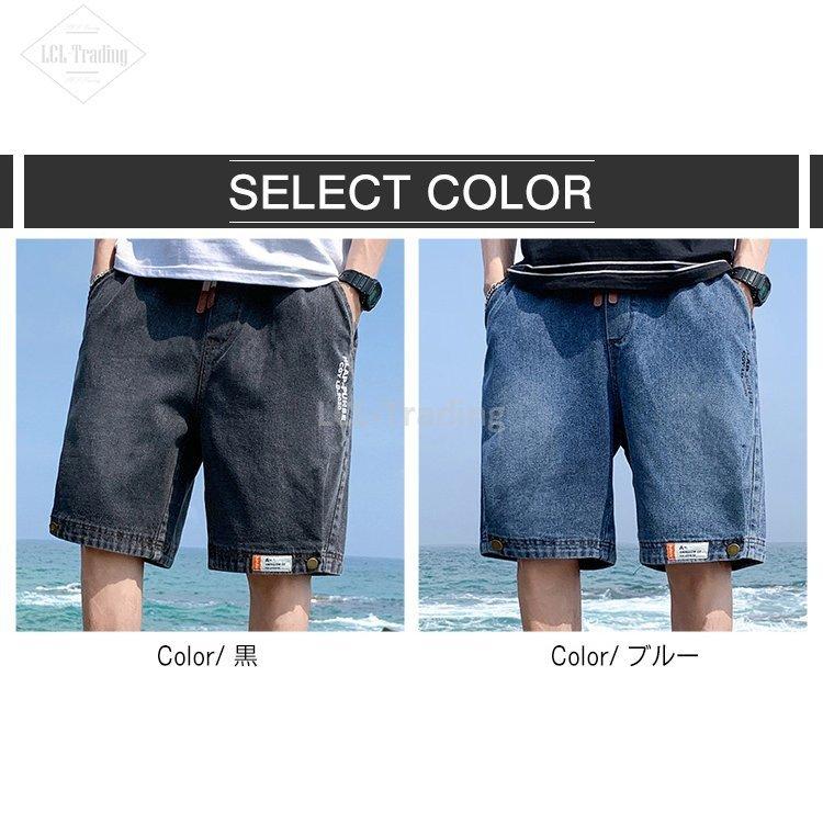 夏セール開催中 Max80 Off メンズ ショートパンツ デニムパンツ カジュアル ストリート風 短パン ワイド ボトムス 半ズボン ハーフパンツ ショートパンツ サイズ Www Fcc Com Br