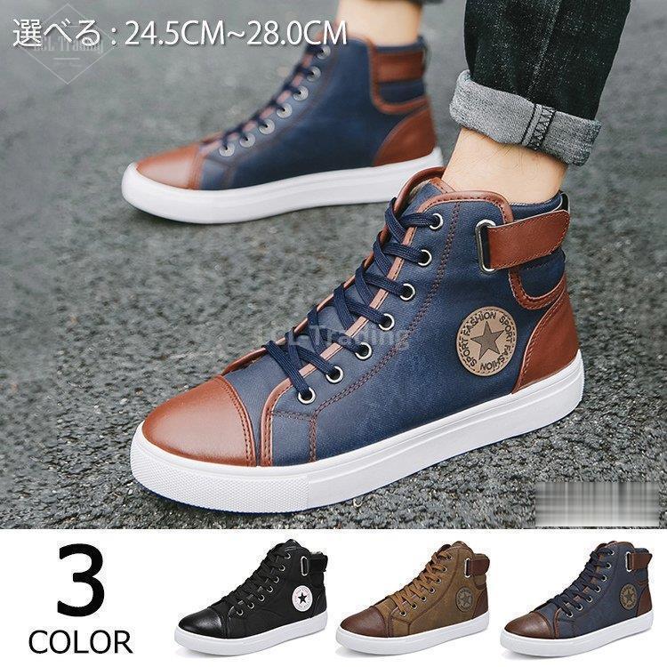 シークレットスニーカー メンズ スニーカー シークレットシューズ ハイカット ショートブーツ 紳士靴 歩きやすい Lcl Lcl 通販 Yahoo ショッピング