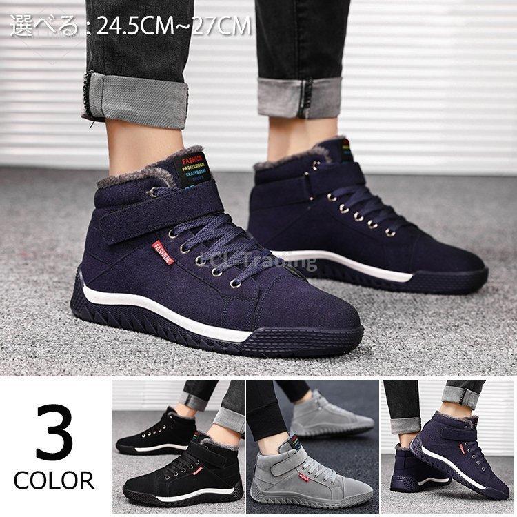 カジュアル スノーブーツ メンズ 雪靴 裏起毛 スノーシューズ 防寒靴 アウトドア靴 短靴 滑り止め おしゃれ 秋冬 Lcl Lcl 通販 Yahoo ショッピング