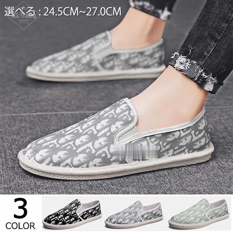 総柄 エスパドリーユ メンズ 歩きやすい サンダル 靴 スリッポン カジュアル 夏 春 秋 21 Lcl Lcl 通販 Yahoo ショッピング