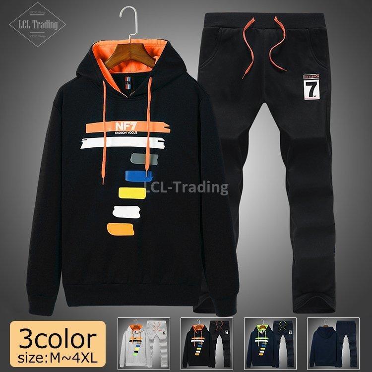 ジャージ メンズ 上下 セットアップ スウェット開襟 2点セット スポーツウェア パーカー 部屋着 男性 無地 薄手 カジュアル 秋物 秋服 安心の定価販売