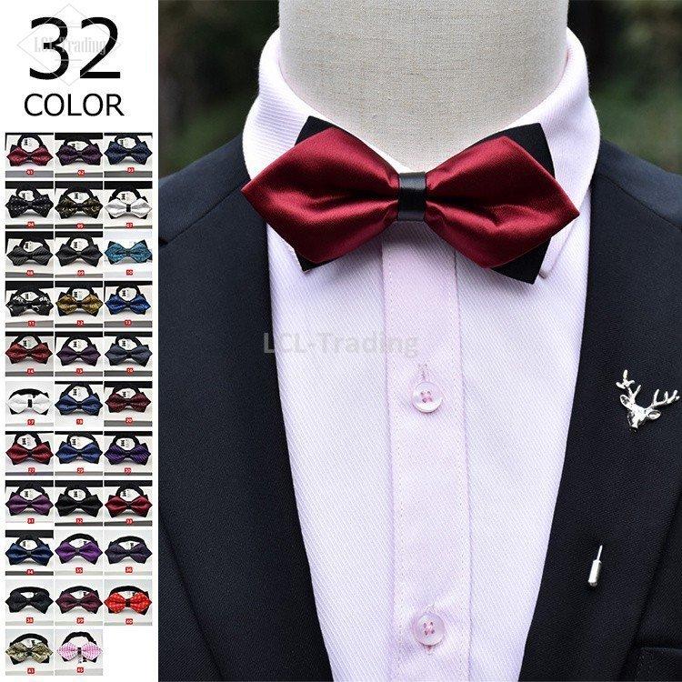 ボウタイ メンズ 蝶タイ 蝶ネクタイ 結婚式 ビジネス フォーマル 紳士 ワンタッチ パーティー イベント 通勤 二次会 選べる32種類 ファッション