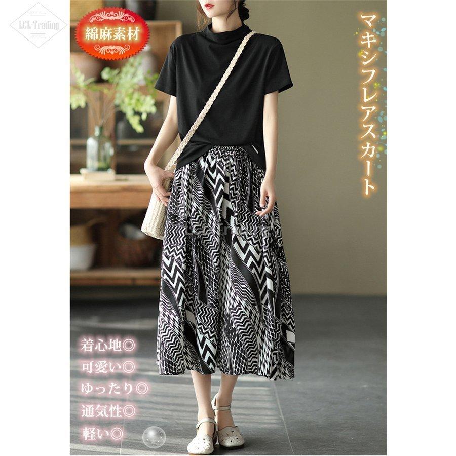 レディース スカート 花柄 プリーツスカート 綿麻 ロングスカート マキシスカート ウエストゴム ゆったり オシャレ 涼しい ボトムス 夏 旅行 リゾート Qvdrtjqhoc ボトムス パンツ Www Velver Hu