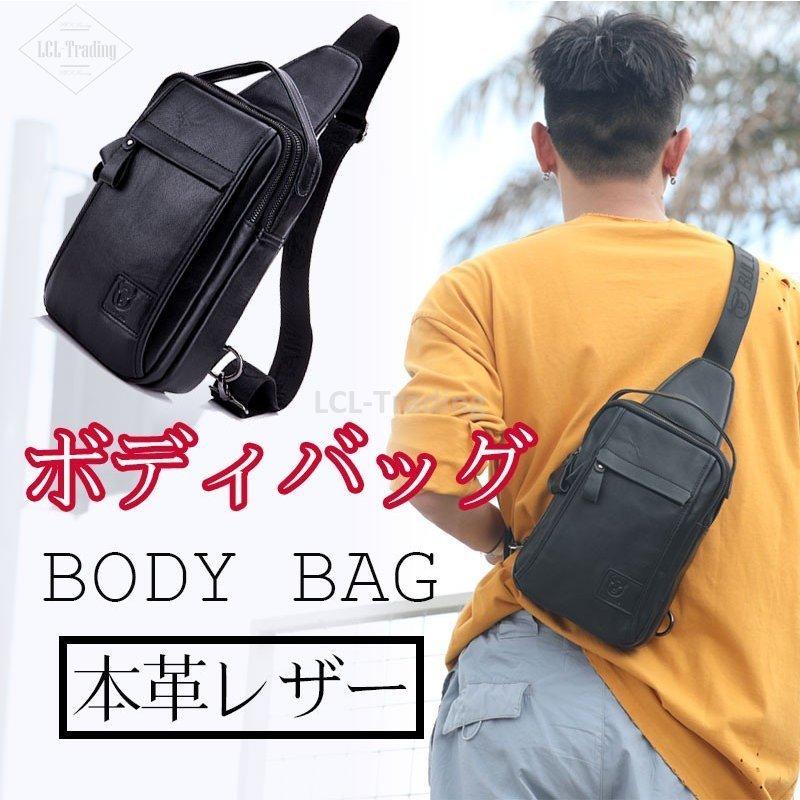 売れ筋割引品 ボディバッグ メンズ ボリュームup レザーバッグ ブラック お洒落 ショルダーバッグ 革 本革 斜め掛けバッグ ファイル入れ 運動 自転車 ジョギング 通勤 通学 割引送料無料 Www Superavila Com