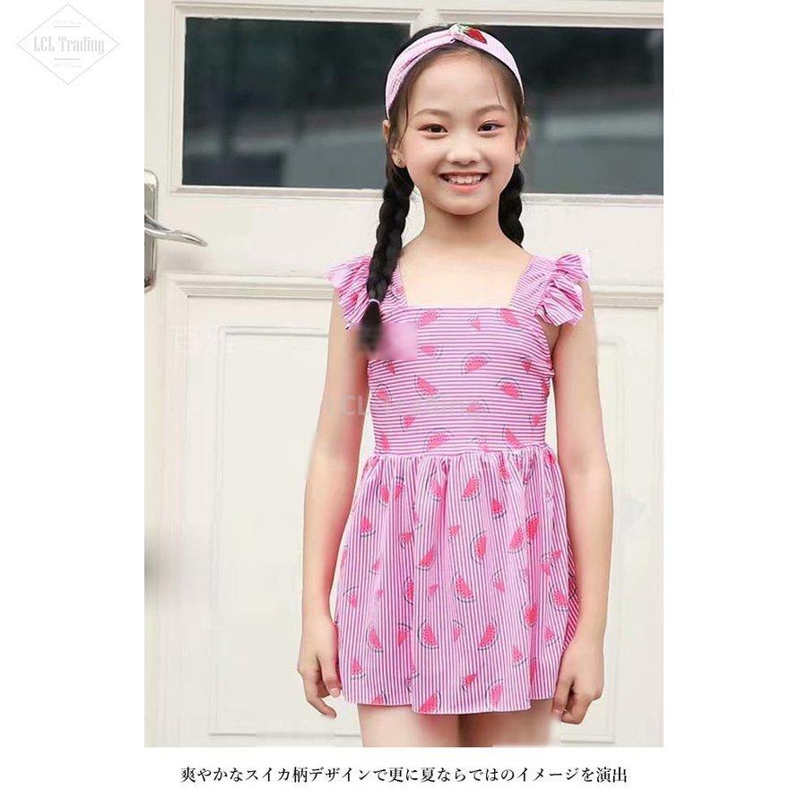 水泳服 女の子 水着 ワンピース スイカ柄 キッズ ワンピース水着 2点セット ジュニア スイムウェア 子供 ビキニ 小学生 ビーチウェア Lcl Lcl 通販 Yahoo ショッピング