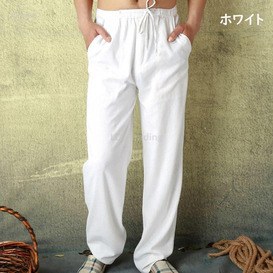 リネンパンツ メンズ ロング丈 ズボン 無地 麻パンツ ボトムス リラックス 綿麻 部屋着 ゆったり 春 夏 15秋冬新作