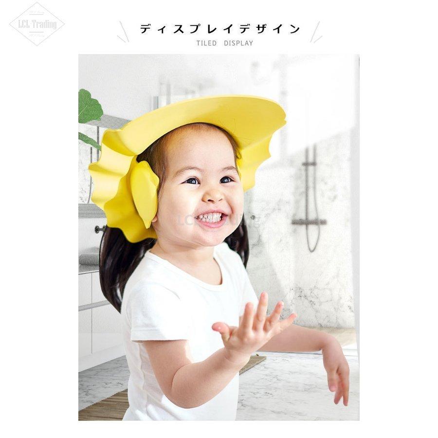 高い素材 シャンプーハット キッズ 頭まわり調節可 子供 バスグッズ 防水 帽子 耳あて付き ハット ライオン 可愛い お風呂用品 Cisama Sc Gov Br