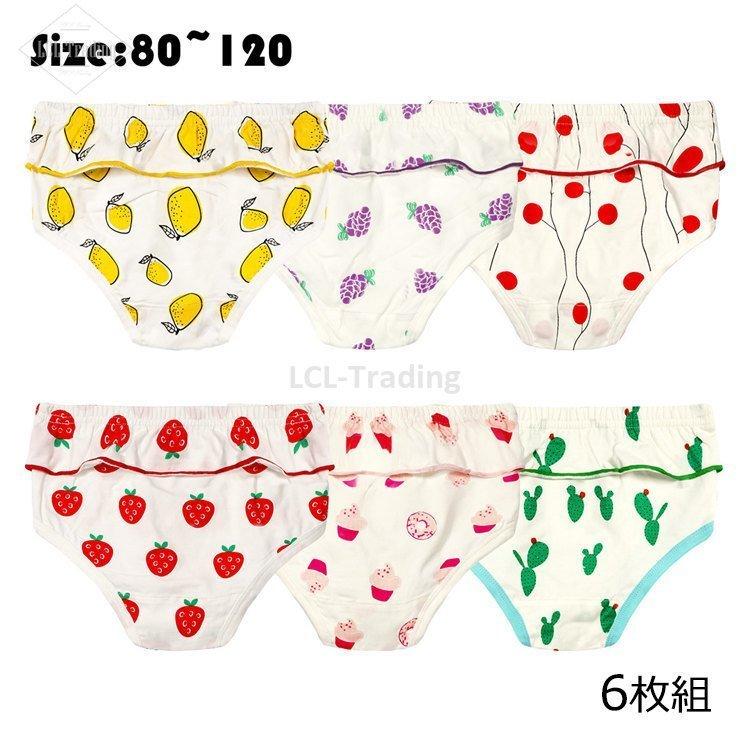 最大69%OFFクーポン 6枚セット キッズ 子供用インナー 女の子用 下着 いちご柄 ショーツ ブリーフ 肌着 ベビー 赤ん坊 赤ちゃん かわいい 純綿 ボクサーパンツ 子ども用 女児こども kids-nurie.com 最大69%OFFクーポン 6枚セット キッズ 子供用インナー 女の子用 下着 いちご柄 ショーツ ブリーフ 肌着 ベビー 赤ん坊 赤ちゃん かわいい 純綿 ボクサーパンツ 子ども用 女児こども kids-nurie.com