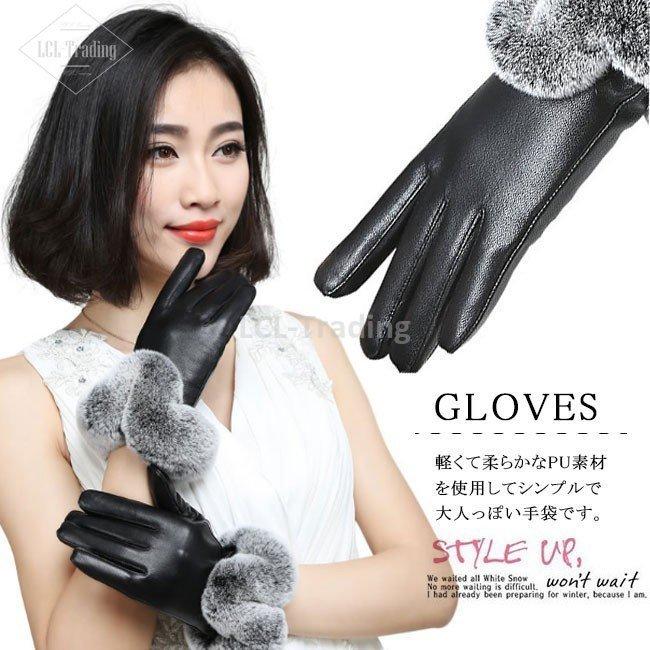 ファッション 履き心地 手袋 ラビットファー手袋 レディース レザー風 グローブ 裏起毛グローブ フェイクファー付き手袋 厚手手袋 防寒 Puレザー 暖かい手袋 Dbau3jc2h7 Tritop Com Br