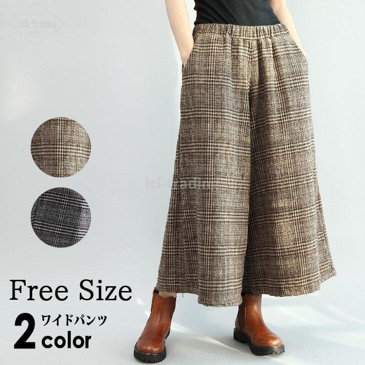 ガウチョパンツ スカーチョ スカンツ ワイドパンツ レディース 秋冬 チェック 九分丈 マキシ丈 ロング ボトムス パンツ ハイウエスト 最大76 Offクーポン