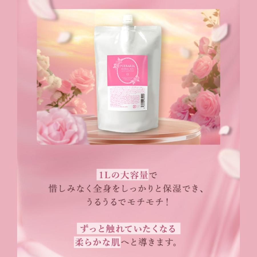 バストジェル ボディジェル バストケア ボディケア ラブコスメ 