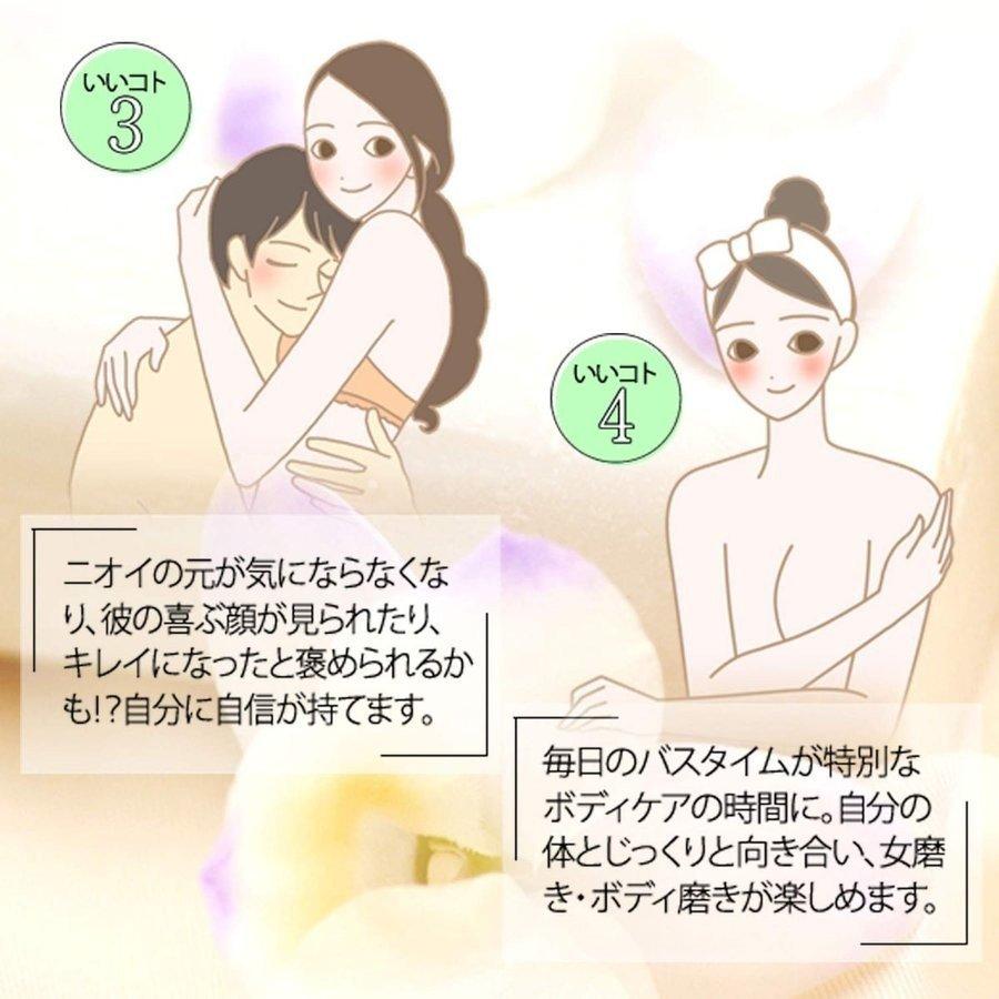 デリケートゾーン デリケートゾーン用 石鹸 石けん せっけん 固形石鹸 黒ずみ ラブコスメ公式 ジャムウ ハーバルソープ すあしびじん エルシーコスメ 通販 Yahoo ショッピング