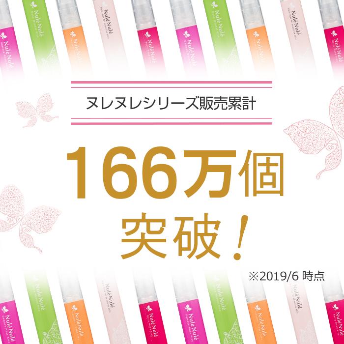 唇 かさつき 唇 ケア 唇 ナイトケア | ラブコスメ公式 | ヌレヌレ ベリーロゼキッス｜lclove｜02