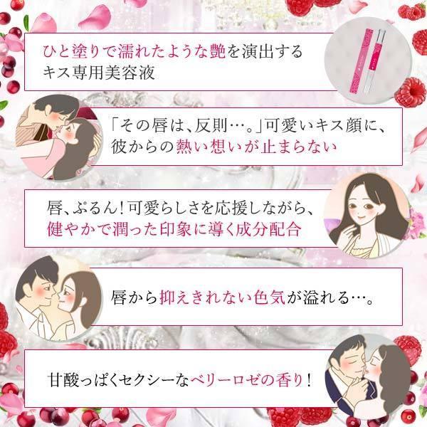 唇 かさつき 唇 ケア 唇 ナイトケア ラブコスメ公式 ヌレヌレ ベリーロゼキッス 784 エルシーコスメ 通販 Yahoo ショッピング