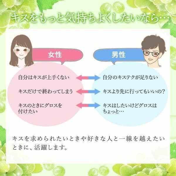 ラブコスメ リビドー ベリーロゼ＆ヌレヌレ ディープマスカットキッス