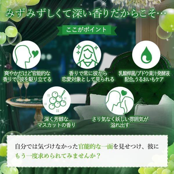 香水 フェロモン 女性 ベッド用香水 レディース フェロモン香水 女性用 女性香水 ラブグッズ パフューム ラブコスメ公式 リビドー ディープマスカット エルシーコスメ 通販 Yahoo ショッピング