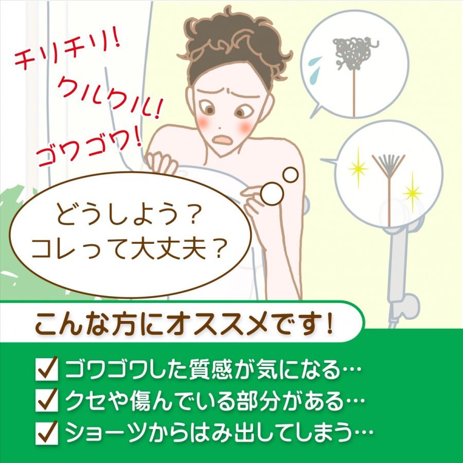 Vioパーフェクトセットラブコスメ公式vライン ヒートカッター Vioパーフェクトセットラブコスメ公式vライン ヒートカッター