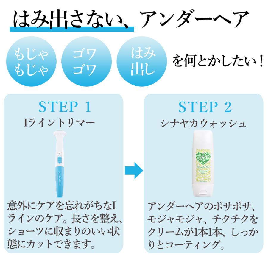 デリケートゾーン シェイバー 女性 シェーバー デリケートゾーンケア ムダ毛処理 女 Oライン ムダ毛 ラブコスメ公式 Iラインシェーバー エルシーコスメ 通販 Yahoo ショッピング