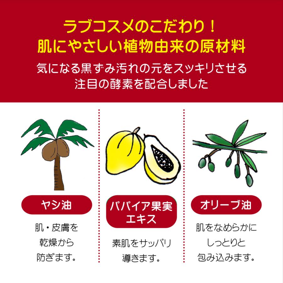 新製品情報も満載 ラブコスメ ジャムウ ハードバブル 「新品未開封品」LCラブコスメ ジャムウハードバブル 2個セット