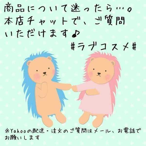 キス専用美容液 唇 リップ グロス ケア クリア ラブコスメ公式 ヌレヌレ ベリーキッス エルシーコスメ 通販 Yahoo ショッピング