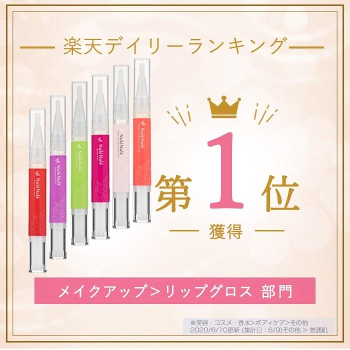 ヌレヌレ ゴージャスキッス ラブコスメ公式 リップグロス グロス 唇 グッズ 唇ケア 唇の荒れ 唇乾燥 キス バラ 透明 エルシーコスメ 通販 Yahoo ショッピング