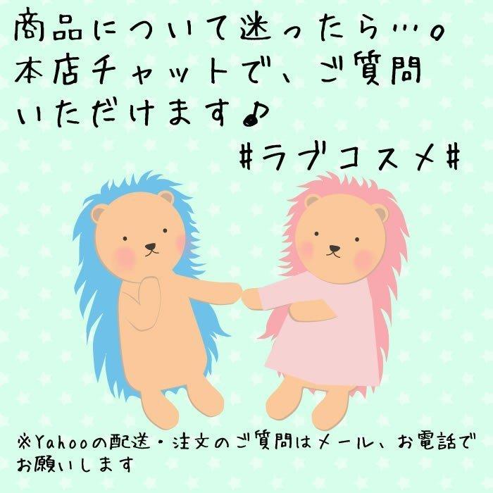 美容ジェル オールインワン 夜用 |ラブコスメ公式| ネムリヒメ