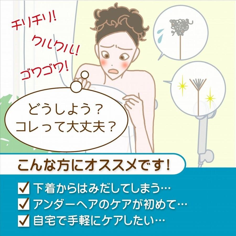 アンダーヘア ヒートカッター デリケートゾーン Vライン 処理 シェーバー Vio ラブコスメ公式 Vライントリマー Iライン シェーバー 352 エルシーコスメ 通販 Yahoo ショッピング