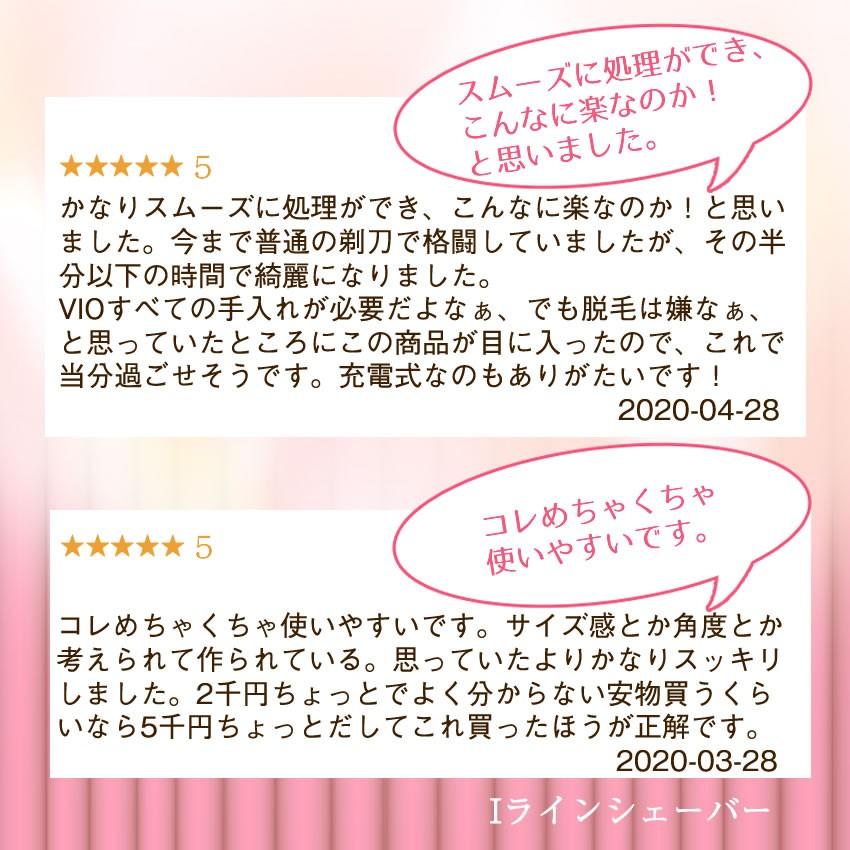 デリケートゾーン デリケートゾーン用 石鹸 固形石鹸 黒ずみ シェーバー デリケートゾーン ラブコスメ公式 Iラインパーフェクトセット 354 エルシーコスメ 通販 Yahoo ショッピング