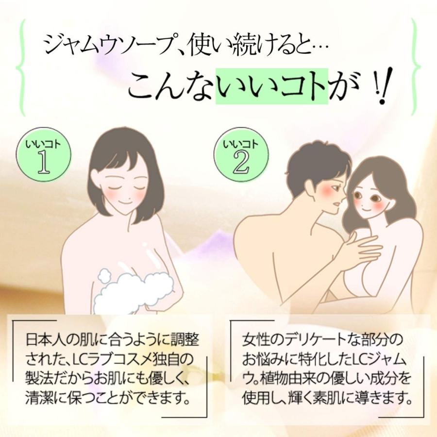 ジャムウ石鹸 ヒートカッター vライン 処理 デリケートゾーン 石鹸 黒ずみ|ラブコスメ公式|ジャムウ ハーバルソープ&Vライントリマー :82355:エルシーコスメ - 通販 - Yahoo!ショッピング ジャムウ石鹸 ヒートカッター vライン 処理 デリケートゾーン 石鹸 黒ずみ|ラブコスメ公式|ジャムウ ハーバルソープ&Vライントリマー :82355:エルシーコスメ - 通販 - Yahoo!ショッピング