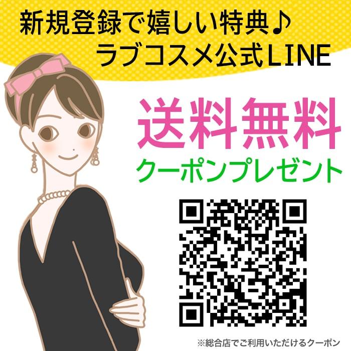 ラブコスメ ジャムウ ハードバブル 3個セット デリケートゾーン ソープ 黒ずみ 臭い ケア ボディ石鹸 自然派石鹸 75g_14