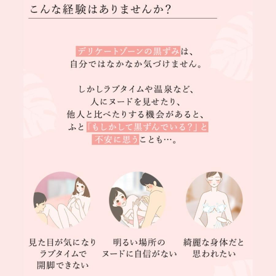 ラブコスメ ジャムウ ハードバブル 3個セット デリケートゾーン ソープ 黒ずみ 臭い ケア ボディ石鹸 自然派石鹸 75g_6