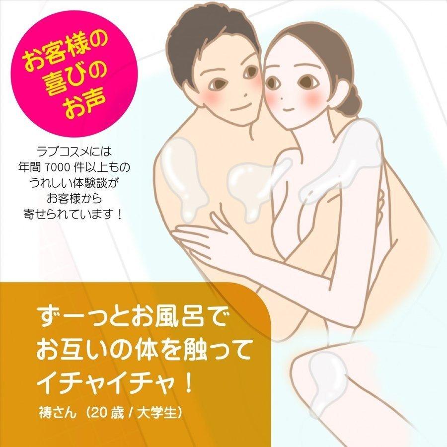 バスローション 入浴剤 ローションバス ローション風呂 バスグッズ ローション風呂の素 ラブコスメ公式 Lcローションバス トロケアウ 372 エルシーコスメ 通販 Yahoo ショッピング