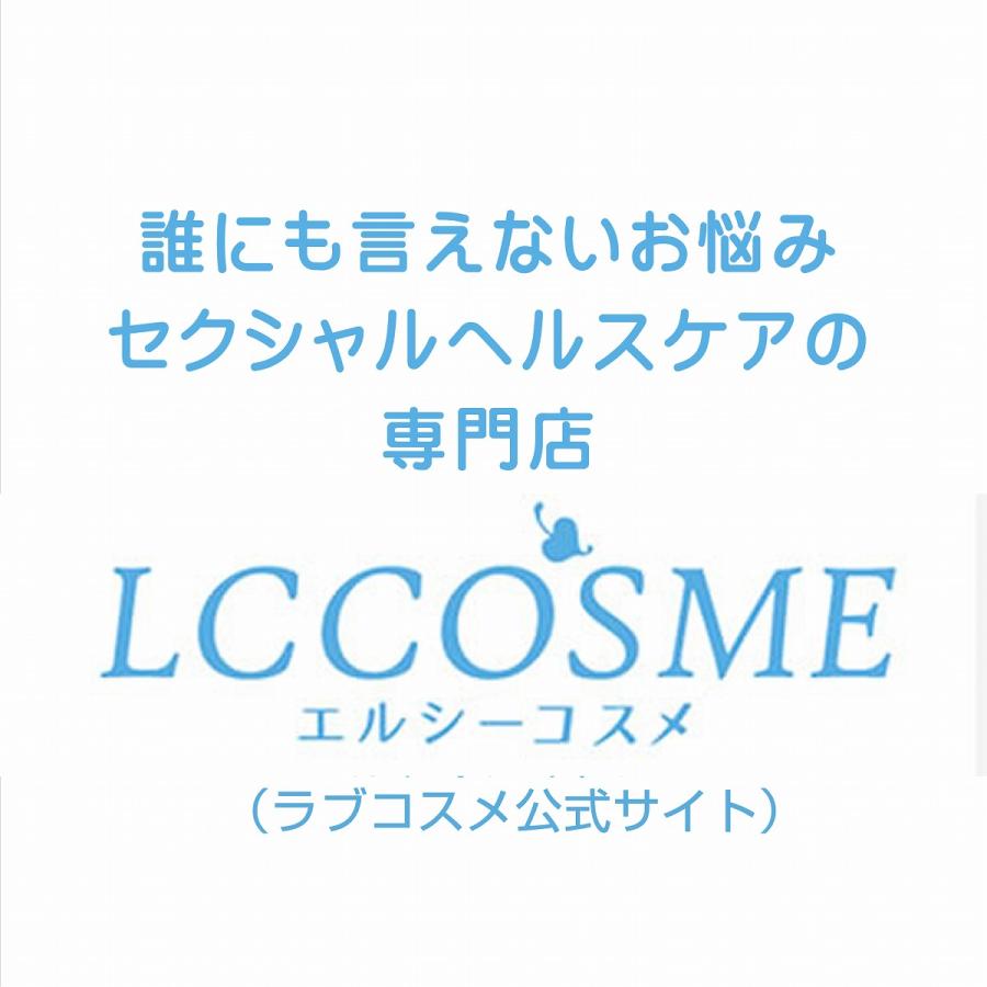 洗剤 血液落とし 皮脂汚れ 下着洗い 洗濯洗剤 タンパク 500g ラブコスメ公式 アルカリウォッシュ 88276 エルシーコスメ 通販 Yahoo ショッピング