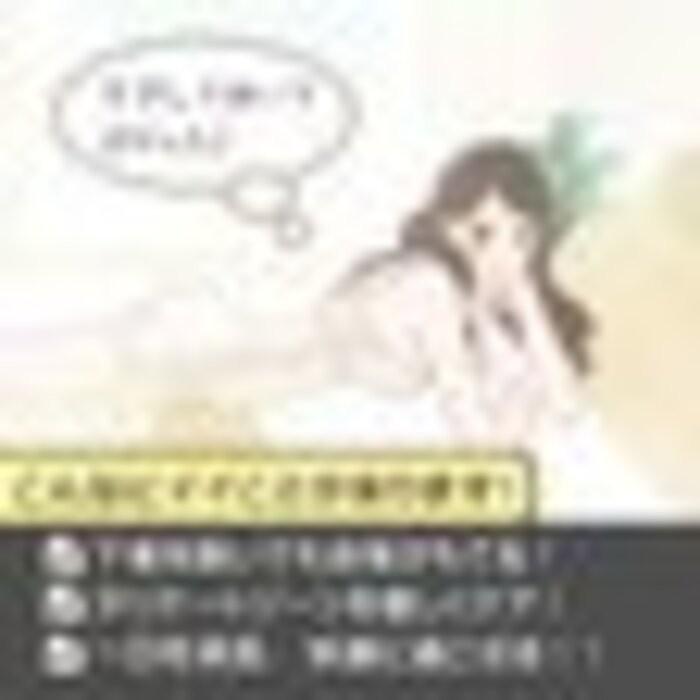 フェロモン香水 デリケートゾーン ケア ラブコスメ公式 リビドーロゼ ジャムウ デリケートパック 668 エルシーコスメ 通販 Yahoo ショッピング