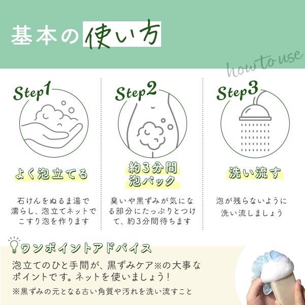 ラブコスメ LCジャムウ ハーバルソープ デリケートゾーン ソープ 石鹸