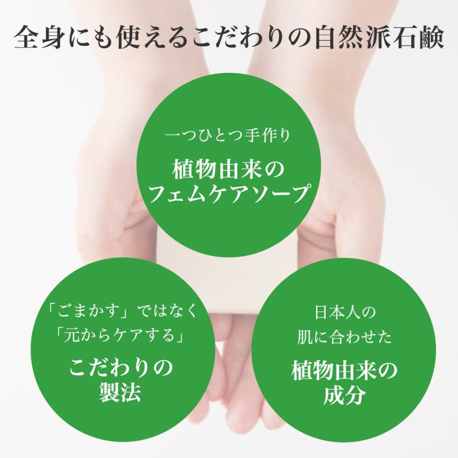 ラブコスメ LCジャムウ ハーバルソープ デリケートゾーン ソープ 石鹸