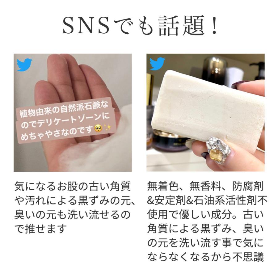 ラブコスメ LC ジャムウ ハーバルソープ デリケートゾーン 石鹸 臭い