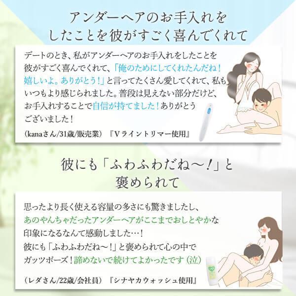 ヒートカッター 充電 Vライン 処理 トリートメント アンダーヘア Vライントリマー ラブコスメ公式 アンダーヘアケア スターターセット 490 エルシーコスメ 通販 Yahoo ショッピング